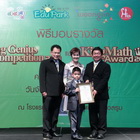 ภาพบรรยากาศการรับรางวัลการสอบ Young Genius Competition 2013 บุตร - ธิดา ผู้ประกอบการ